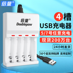 usb2461.2V늳5VݔSֱN늳جF؛