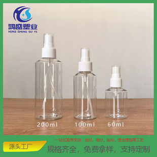 Sֱ60ml/100ml/200mlpetƿ ƿƾҺFbƿ