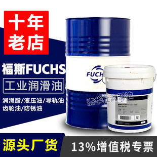 ˹FUCHS RENOLIT HLT 1 2ϳL͜؝֬ \ɫճS