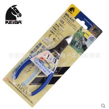 KEIBA剪鉗MN-A05斜口鉗馬牌 PL-726水口鉗-6寸150mm MA-A05