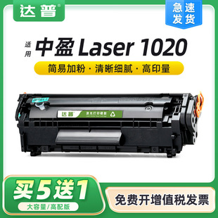 mӯ1020Laser 1020 plusӡCī Z2410A M3100׼ӷ