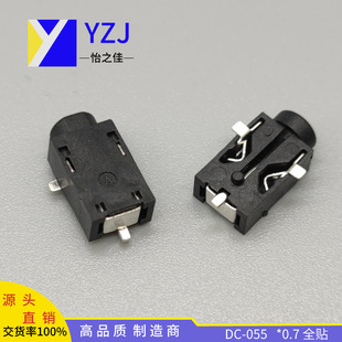 Դ  3PNƬ늲 DC-055 PIN0.7mm