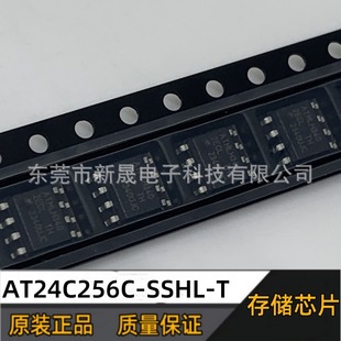 ȫԭb惦оƬAT24C256C-SSHL-T CMOS 256K 2EEPROM