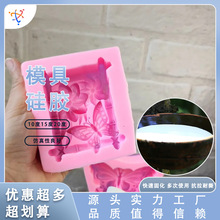 新款模具硅膠半透明高抗撕模具膠工藝品翻模硅膠不冒油液體模具硅