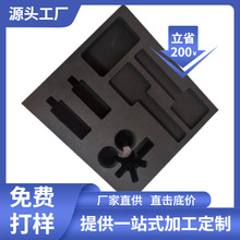 高密度定制EVA禮盒內襯減震包裝雕刻一體成型泡棉內托廠家直銷