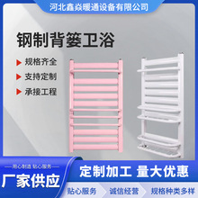 工程鋼制小背簍衛浴暖氣片家用散熱器散熱片取暖器毛巾架衛生間