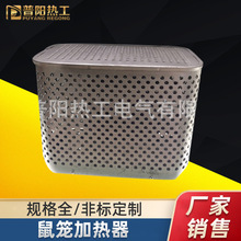 長期供應鼠籠式加熱器 高 性 價比傳熱設備加熱器批發 質量保 證