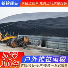 杭州安徽戶外雨篷頂棚加厚雨布可伸縮大型雨棚工廠倉庫叉車停車棚