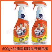 威猛先生油污凈500g廚房重油污凈抽油煙機清洗劑去污除油劑包郵