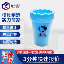 模具注塑寵物用品定制熱銷生產模具塑料制造來樣來圖注塑模具批發