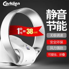 110v跨境無葉風扇落地家用壁掛台式風扇空氣循環扇電風扇日規台灣