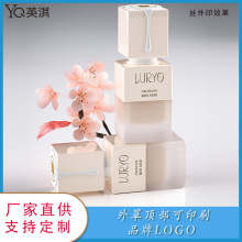 24年新款化妝品玻璃包材20ML粉底液空瓶四方形精油分裝瓶BB空瓶