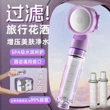 旅行花灑通用力增壓凈化過濾器酒店便攜式迷你噴頭蓮蓬頭泰國
