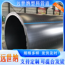 黑色PE給水管廠家灌溉管排水管pe水管地埋供水管規格多樣