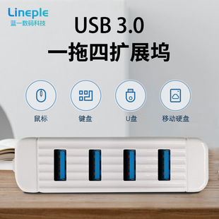 USB3.0־HUBչ] PӛXL๦һ