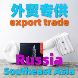 Wholesale of foreign trade NK sports socks \m ʹ߿