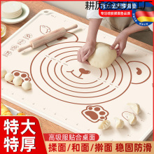 硅膠揉面大號加厚揉面墊子食品級和面擀面墊案板家用面板防滑抗菌