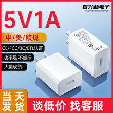 現貨3c認證手機充電器 適用於小米華為充電頭5v1a快速電源適配器