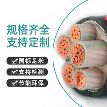 廠家直銷yjv3*120+2*70 yjv3*150+2*70銅芯電纜 yjv電力電纜國標