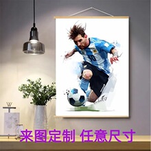 梅*西掛畫足球明星海報裝飾畫客廳卧室牆畫體育彩票店彩繪掛軸畫