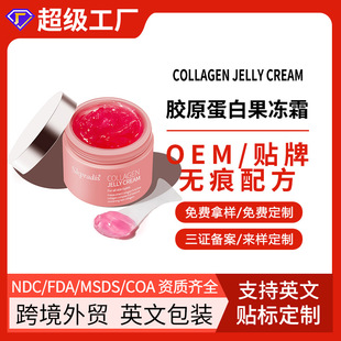 ƿ羳ȫӢzԭ׹˪COLLAGEN JELLY CREAMԴ^SOEM