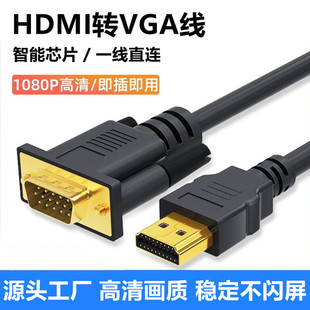 hdmiDvgaDӾXͶӰxPS3/4DQhdmi to vgaDQ