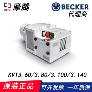 BECKERؐ˸ʽƬձKVT3.80/KVT3.100/KVT3.140 ձ