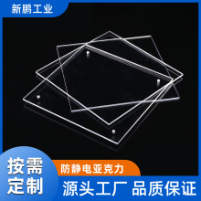 PC板防靜電亞克力板有機玻璃阻燃透明茶色黑色整張加工