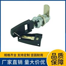 保險櫃文件櫃鋅合金轉舌鎖 D19-L26防水鋼制辦公家具轉舌鎖