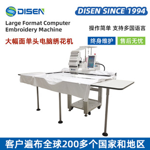 ^ʮֽhXC ̽C Embroidery Machine