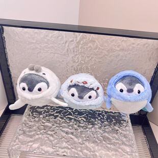 可愛萌海豹小企鵝掛件毛絨玩具公仔變身海獅海豚企鵝包包掛飾娃娃