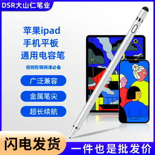 Applepencil֌PmСAoppopad׿ͨÿ֙CݹP