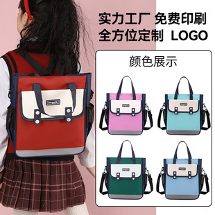 兒童書包定制logo小學生補習袋可背可提 3-6年級初中生手提補習包