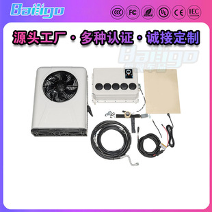 truck air conditioner 12v24v RV dining car air conditioner