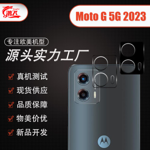 mMoto G 5G 2023R^oĤĦ_֙Cz^zӡ䓻Ĥ