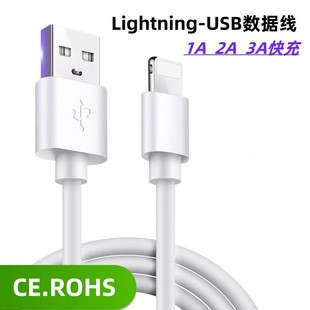 Ʒ|1mOLightning-usb4оTPE/PVC2/4оO