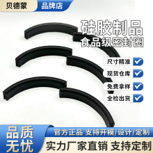 硅膠防撞條產品邊角保護條漆面防划傷保護條工廠個性化生產