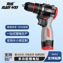 南威無刷手電鑽家用電動工具充電式多功能沖擊鑽兩用工廠直發電鑽