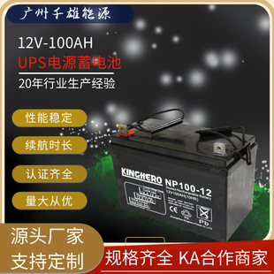 S 12V100ah늳 EPS/UPS늳 GEL Battery zw늳