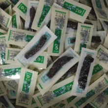 PA/PP食品用高溫雞蛋膜印刷基材膜農葯包裝膜高阻隔低溫基材膜