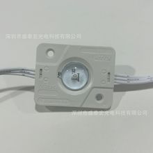 歐司朗LED1燈注塑模組低壓24V大角度漫反射透鏡IP65質保3年廣告燈