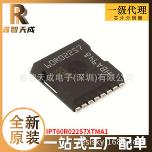 IPT60R022S7XTMA1  Ч(MOSFET) ȫԭbоƬICF؛