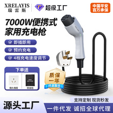新能源充電槍電動汽車充電器隨車便攜式免接地線比亞迪北汽特斯拉