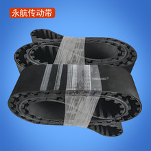永航供應XH/XXH/14M2310/20M橡膠同步帶礦山振動篩皮帶規格齊全