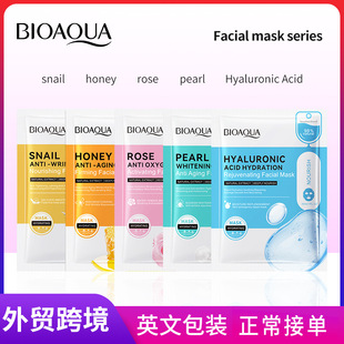 ȫӢBIOAOUA׿Facial mask aˮ̝Ĥ羳l