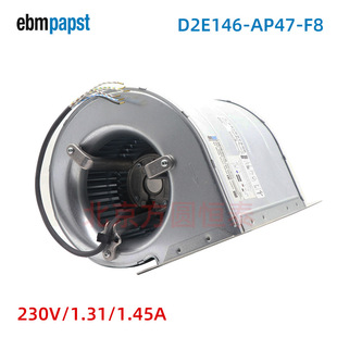 D2E146-AP47-F8 ebmpapstxLC