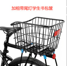 現貨批發自行車籃子后車筐折疊車學生書包筐童車后車藍單車配件