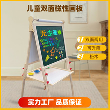 熱銷款兒童畫板幼兒小黑板家用寶寶學習板支架式畫架塗鴉寫字板
