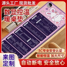 加熱鼠標墊超大電發熱冬天暖桌墊辦公室書桌面墊學生電腦寫字暖手