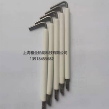 威索weishaupt燃燒機  點火電極 離子探針  點火線  離子探針線